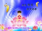 ֹ,󷨵ӹףʦ(23)