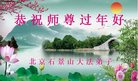 ֹ,󷨵ӹףʦ(25)