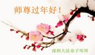 ֹ,㶫󷨵ӹףʦ(28)