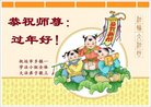 Published on 1/24/2017 ���ֹ�,���󷨵��ӹ�ףʦ�������(22��)