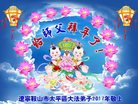 ֹ,󷨵ӹףʦ(20)