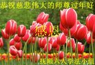ֹ,󷨵ӹףʦ(23)