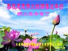 ֹ,󷨵ӹףʦ(22)