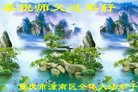 ֹ,󷨵ӹףʦ(24)