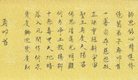 ֹ,ݴ󷨵ӹףʦ(24)