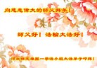 ֹ,󷨵ӹףʦ(20)