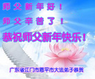 ֹ,㶫󷨵ӹףʦ(22)