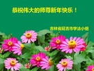 ֹ,ʡ󷨵ӹףʦ(21)