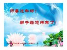 ֹ,󷨵ӹףʦ(23)