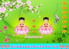 ֹ,ݴ󷨵ӹףʦ(20)