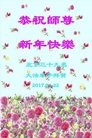 ֹ,󷨵ӹףʦ(25)