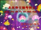 Published on 1/25/2017 ���ֹ�,��½�󷨵��ӹ�ףʦ�������(25��)