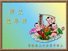 Published on 1/26/2017 ���ֹ�,��½�󷨵��ӹ�ףʦ�������(25��)