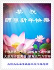 Published on 1/26/2017 ���ֹ�,��½�󷨵��ӹ�ףʦ�������(26��)