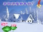 Published on 1/25/2017 ���ֹ�,ʫ�裺�����ţ����ף�