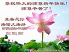 Published on 1/25/2017 ���ֹ�,��½�󷨵��ӹ�ףʦ�������(32��)