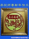 Published on 1/25/2017 ���ֹ�,�������ֹ���Ʒ����ףʦ������