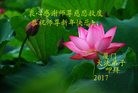 Published on 1/25/2017 ���ֹ�,��½30ʡ�д󷨵�������ʦ����꣡