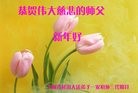 Published on 1/25/2017 ���ֹ�,��½30ʡ�д󷨵�������ʦ����꣡