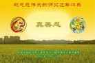 Published on 1/25/2017 ���ֹ�,��½30ʡ�д󷨵�������ʦ����꣡