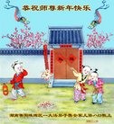 Published on 1/25/2017 ���ֹ�,��½30ʡ�д󷨵�������ʦ����꣡