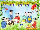 Published on 1/25/2017 ���ֹ�,��½�󷨵��ӹ�ףʦ�������(35��)