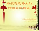 Published on 1/25/2017 ���ֹ�,��½�󷨵��ӹ�ףʦ�������(35��)