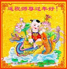 ���ֹ�,�ɶ��󷨵��ӹ�ףʦ�������(24��)