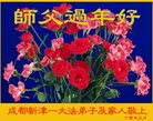 ֹ,ɶ󷨵ӹףʦ(24)