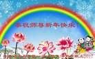 ֹ,󷨵ӹףʦ(21)