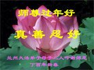 ֹ,󷨵ӹףʦ(24)