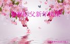 ֹ,Ϋ󷨵ӹףʦ(26)