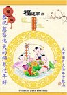 ֹ,󷨵ӹףʦ(23)