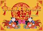 法轮功,江苏大法弟子恭祝师尊新年好(22条)