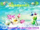 Published on 1/26/2017 ���ֹ�,��½�󷨵��ӹ�ףʦ�������(41��)