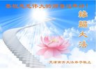 ֹ,󷨵ӹףʦ(23)