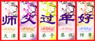 Published on 1/28/2017 ���ֹ�,��½�󷨵��ӹ�ףʦ�������(32��)