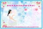 Published on 1/26/2017 ���ֹ�,�й�����ũ��󷨵��Ӹ�лʦ��Ĵȱ��ȶ�