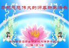 ֹ,ʡ󷨵ӹףʦ(24)