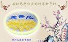 ֹ,մ󷨵ӹףʦ(26)