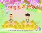 ֹ,㶫󷨵ӹףʦ(21)