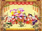 法轮功,辽宁大法弟子恭祝师尊新年好(22条)