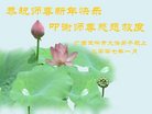 ֹ,󷨵ӹףʦ(26)