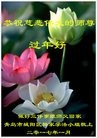ֹ,ൺ󷨵ӹףʦ(20)
