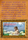 法轮功,辽宁大法弟子恭祝师尊新年好(22条)