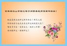 ֹ,ʡ󷨵ӹףʦ(27)