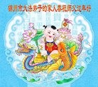 ֹ,ݴ󷨵ӹףʦ(20)