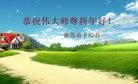 ֹ,ൺ󷨵ӹףʦ(20)