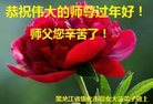 ֹ,󷨵ӹףʦ(24)