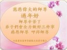 ֹ,ൺ󷨵ӹףʦ(20)